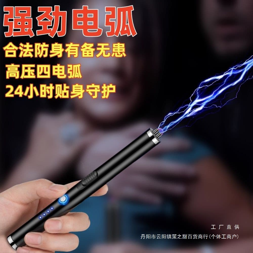 Self-defense Stick with Arc Strong Light Portable Legal Anti-Assailant Device for Personal Protection, Not Available in China