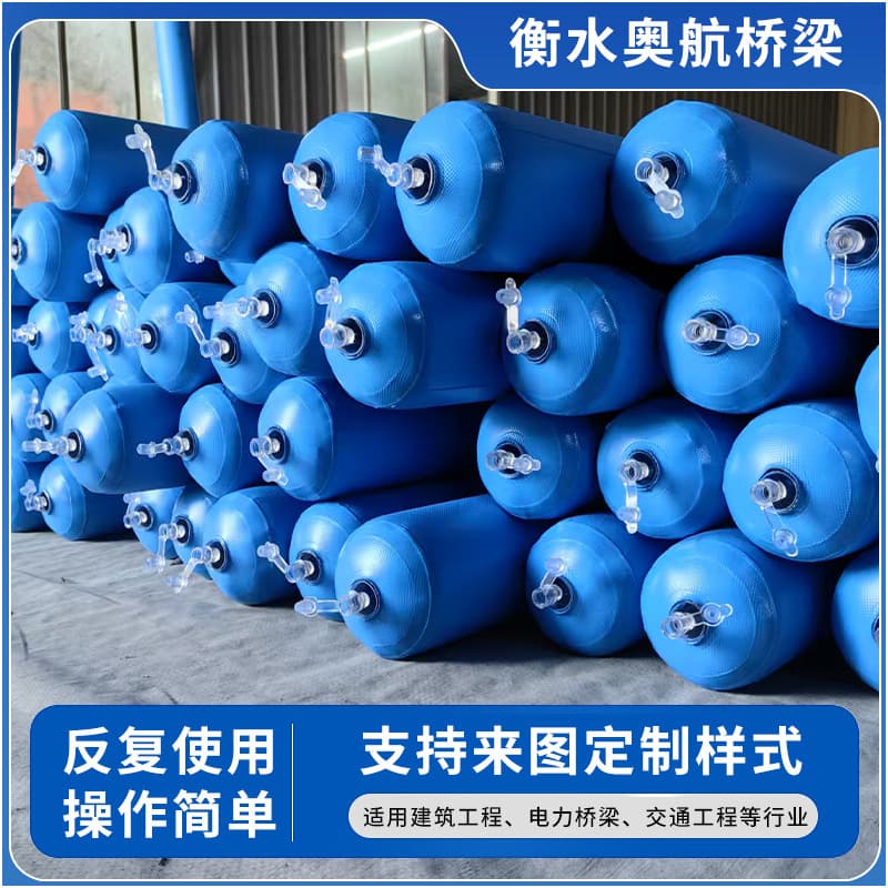 Building partition joint barrier airbag manufacturer for high and low-grade beam and column inflatable bag, reinforcing bar partition inflatable joint barrier airbag