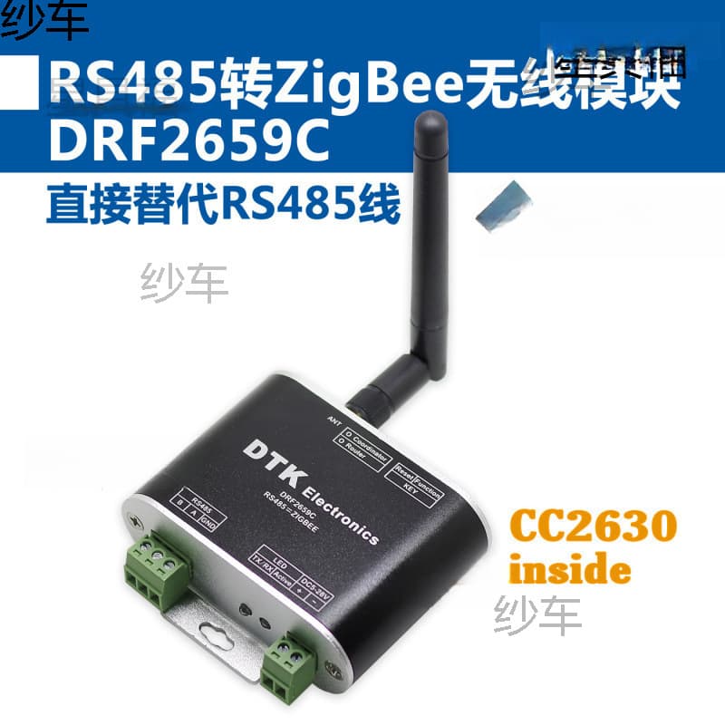 RS485 to ZigBee Wireless Module F2659C