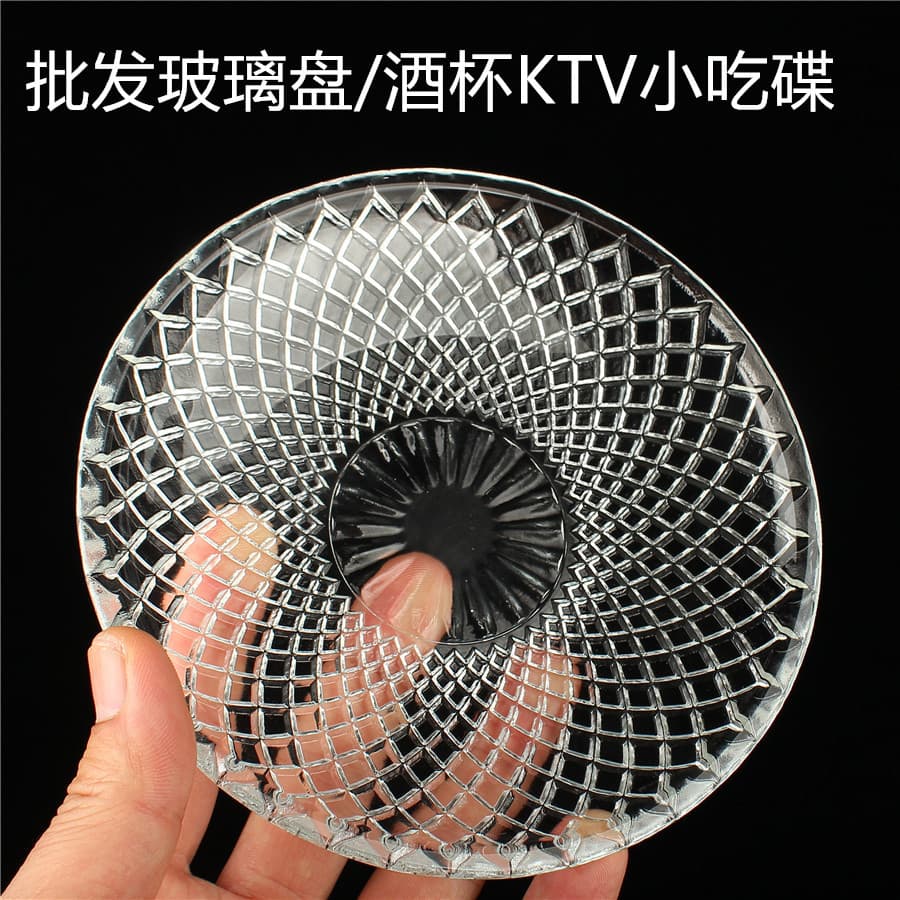 Factory Price Wholesale Glass Snack Dish / Wine Glass / KTV Fruit Plate Home Fruit Bowl Side Dish Plate Fruit Dish Snack Plate