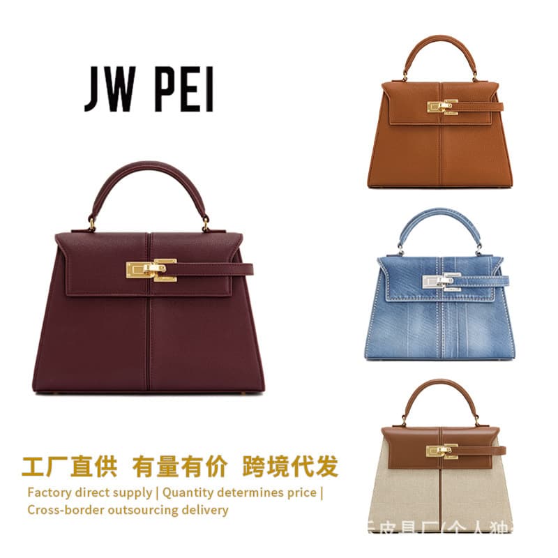Cross-border hot selling jwpei ladder bag portable fashion niche Kelly bag high-end versatile crossbody bag genuine leather women's bag