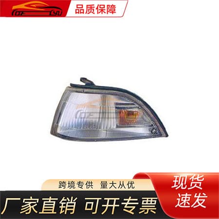 For Toyota 1988-1992 Corolla EE90 /AE90/AE92 corner light, 3