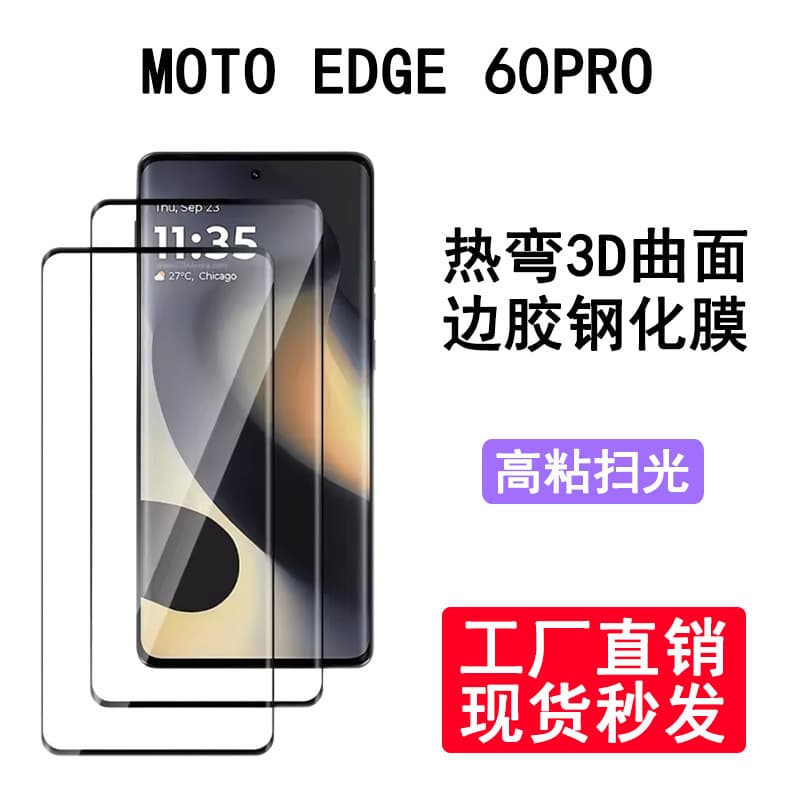 Suitable for Tecon POVA CURVE 5G tempered film, high-adhesive edge glue, high-definition anti-peep, purple light scanning mobile phone film