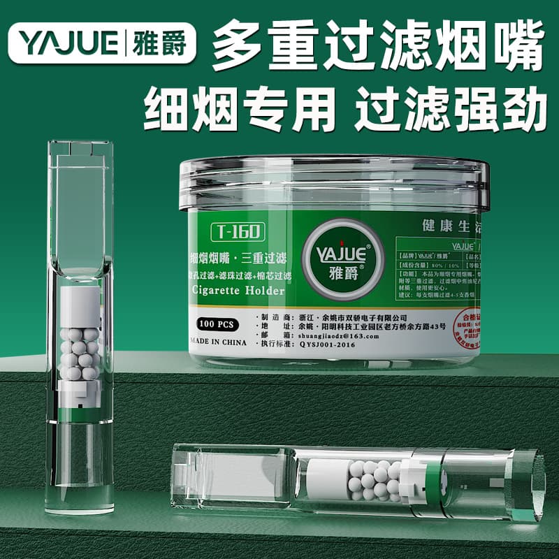 Disposable Slim Cigarette Filter Triple Filter Tip for Men and Women Slim Cigarette Smoking Health Tool T160