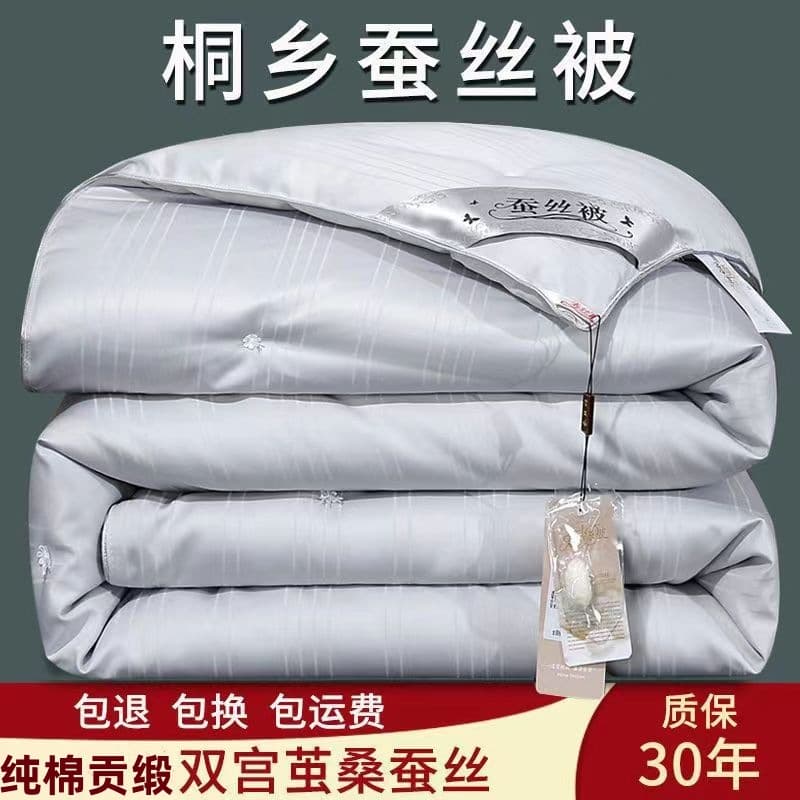 All-Cotton Silk Duvet, Summer Quilt, Tongxiang Mulberry Silk Quilt, Spring/Autumn Thickened Winter 2-in-1 Dual-Layer Comforter, Wedding