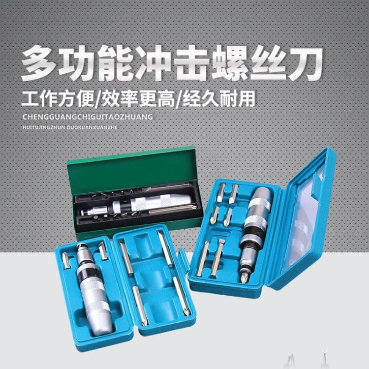 Cross-border Hot Selling Impact Driver Impact Screwdriver Multi-function Screwdriver Stubborn Screw Extractor Laser