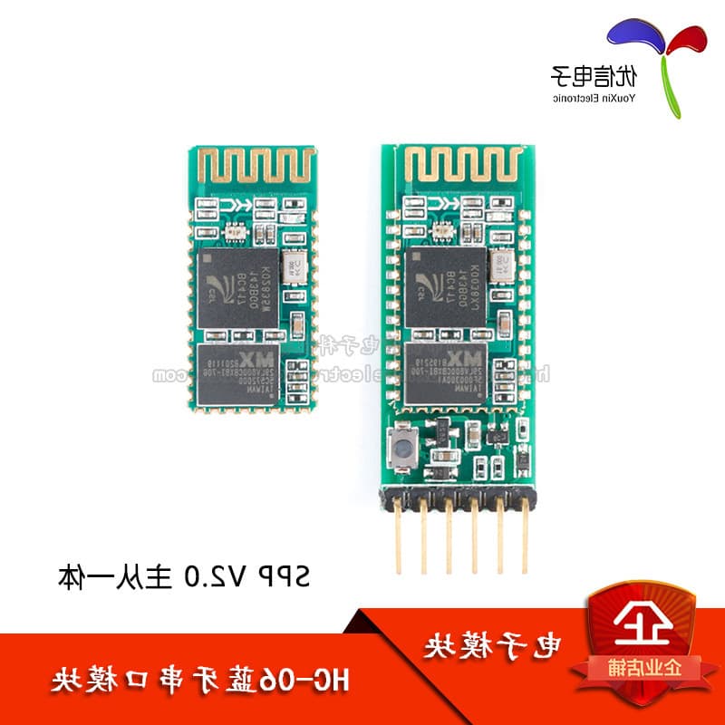 HC-06D Master-Slave Integrated Bluetooth Module DIY Wireless Serial Passthrough (with Baseboard)