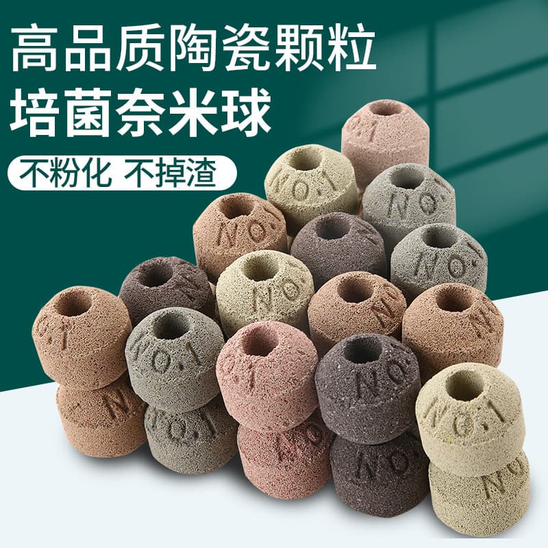 Aquarium Filter Media Biochemical Bacteria House Ceramic Rings Nano Quartz Balls Water Purification Cube Bacteria Culture Filter Material