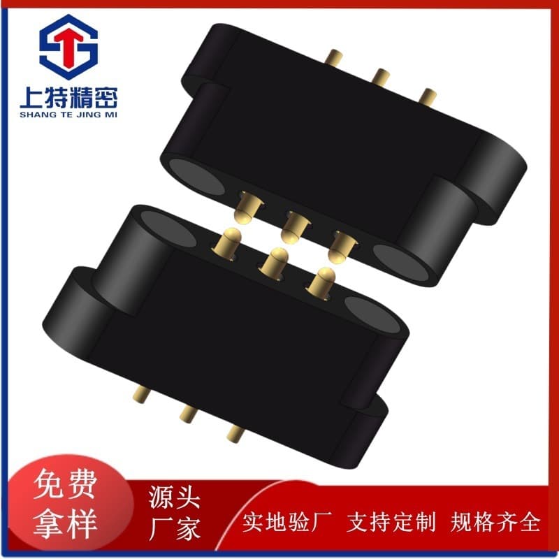 Non-standard custom magnetic connector 3PIN power bank connector high current magnetic male and female socket spring pin