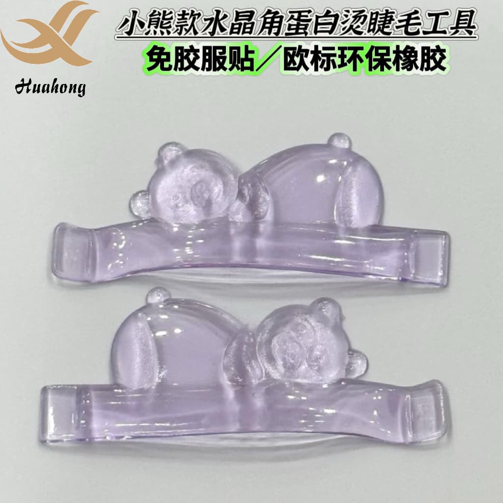 Wholesale Self-Adhesive Keratin Eyelash Lifting Tools Jelly Eyelash Lift Pads Korean Version Bear Style Natural Rod Eyelashes