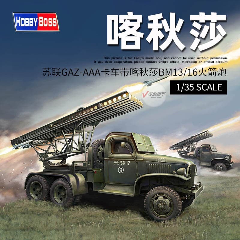 Trumpeter 1/35 GAZ-AAA Truck with Katyusha BM13/16 Rocket Launcher 84572