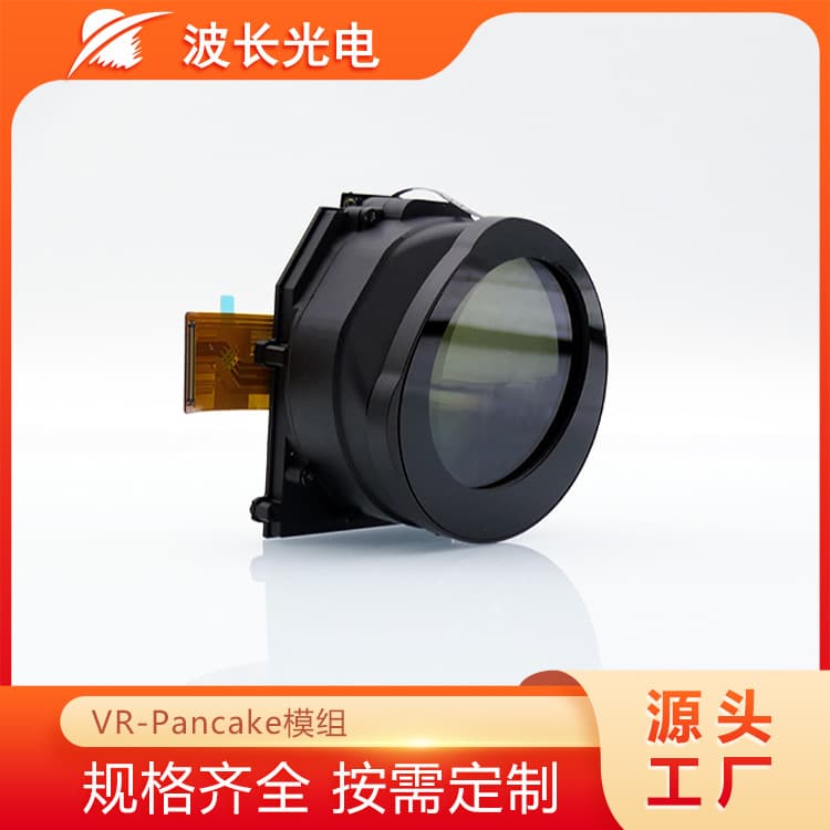 Wavelength Opto-Electronics VR-Pancake Module VR Lens
