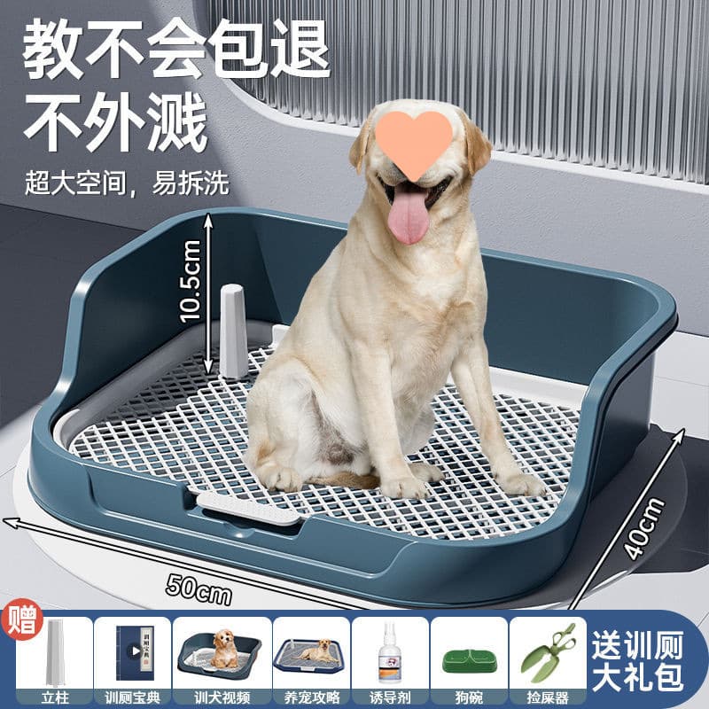 Dog Toilet for Small, Medium, Large Dogs - Pet Supplies, Pee Pad, Urinal, Training Kit, Large Space