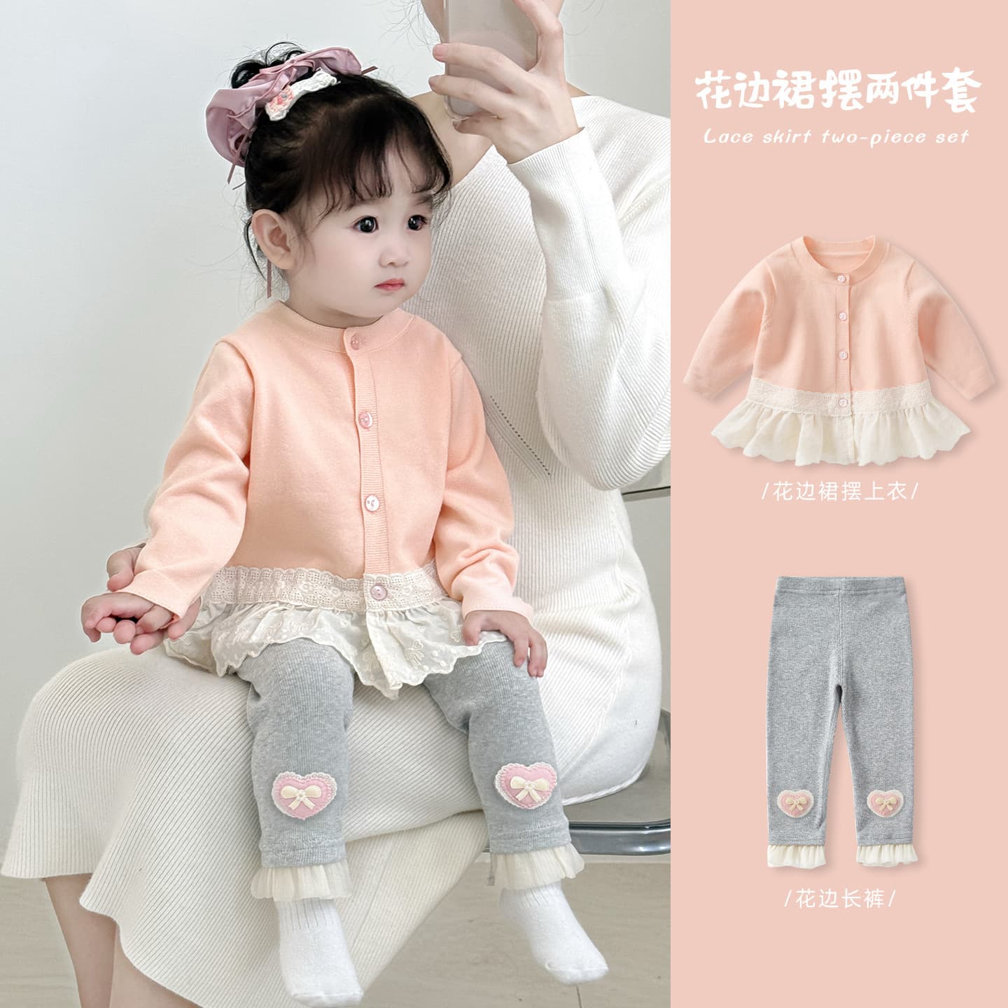 Girls Sweater Set Autumn Baby Fashion Knit Top and Pants Two-Piece Kids Outerwear Fall Clothing