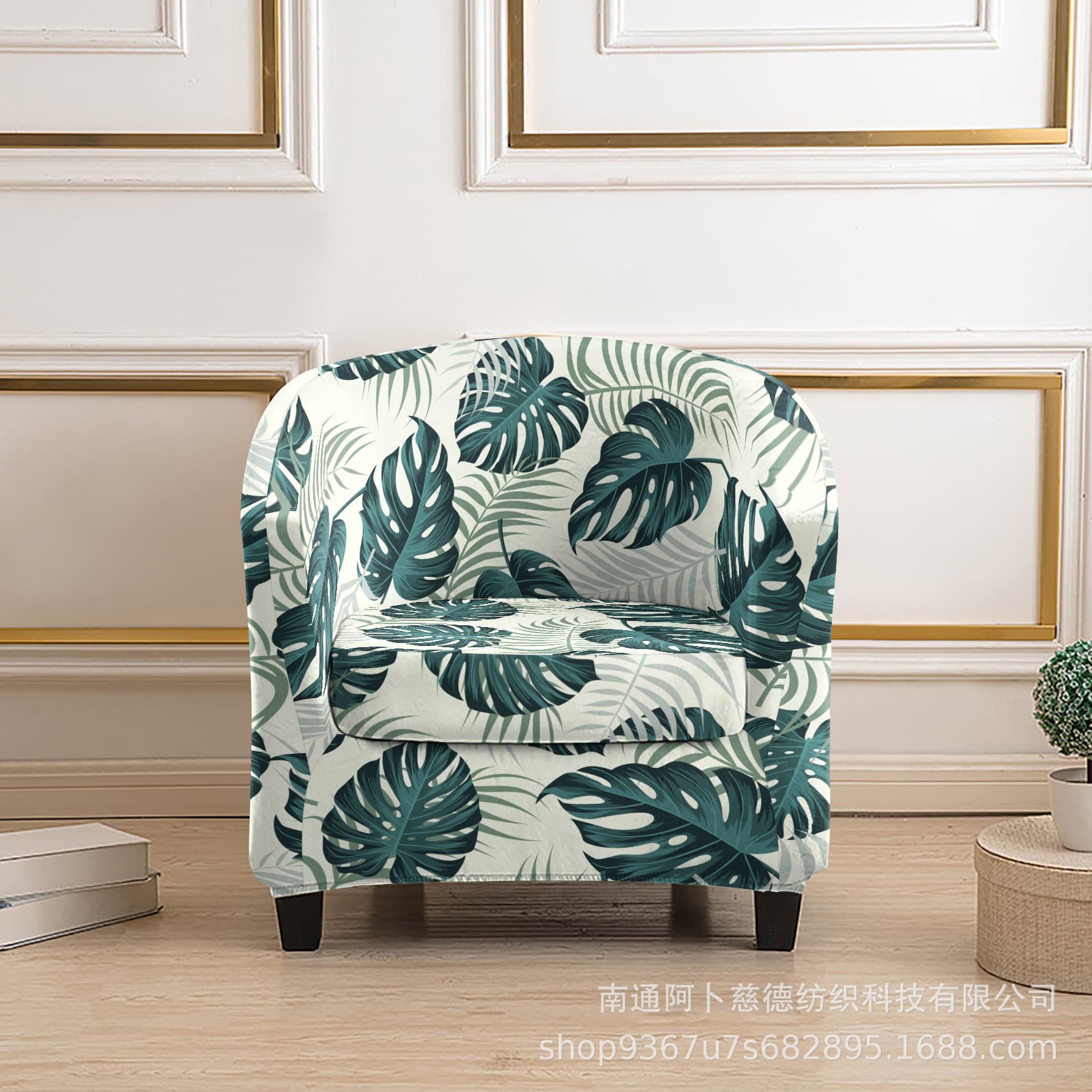 Set of 2 Double-Layer Half-Circle Single Sofa Cover, Full-Wrap Arc U-Shaped Club Lounge Chair Cover, All-Season Universal