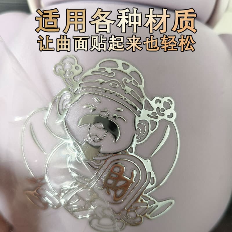 UV hot stamping and silver transfer stickers for glass cups crystal labels crystal stickers crystal labels ab film cross-border small batch stickers