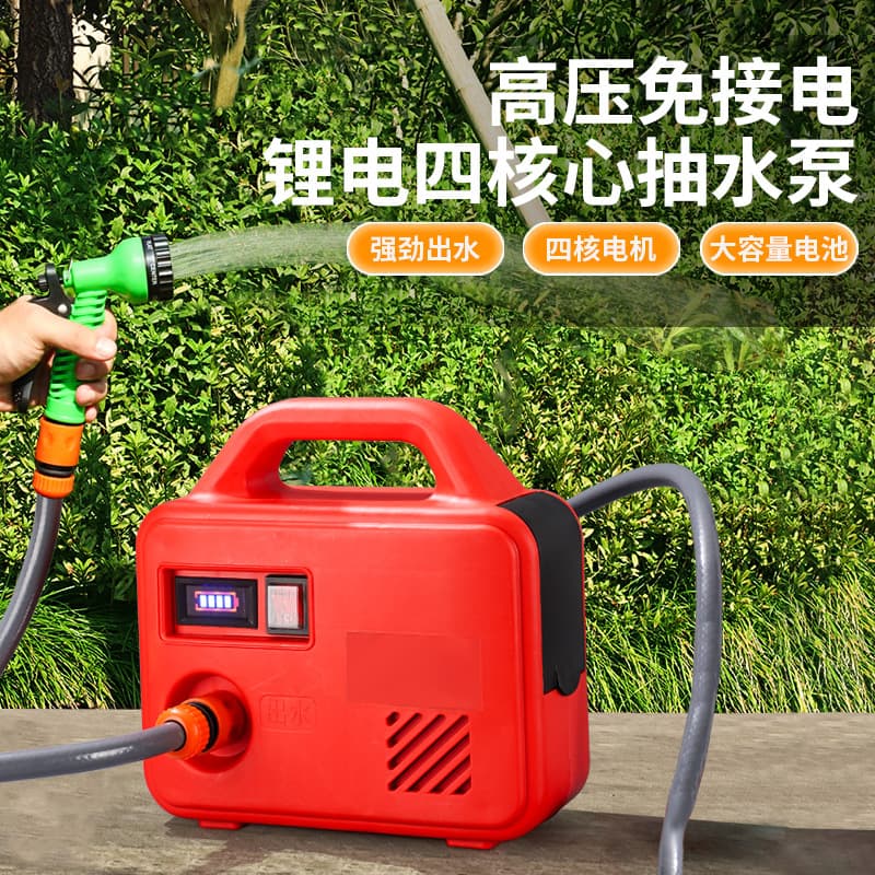 Outdoor Rechargeable Water Pump Lithium Battery Small Portable Electric Automatic Vegetable Watering Tool Watering Machine High Power