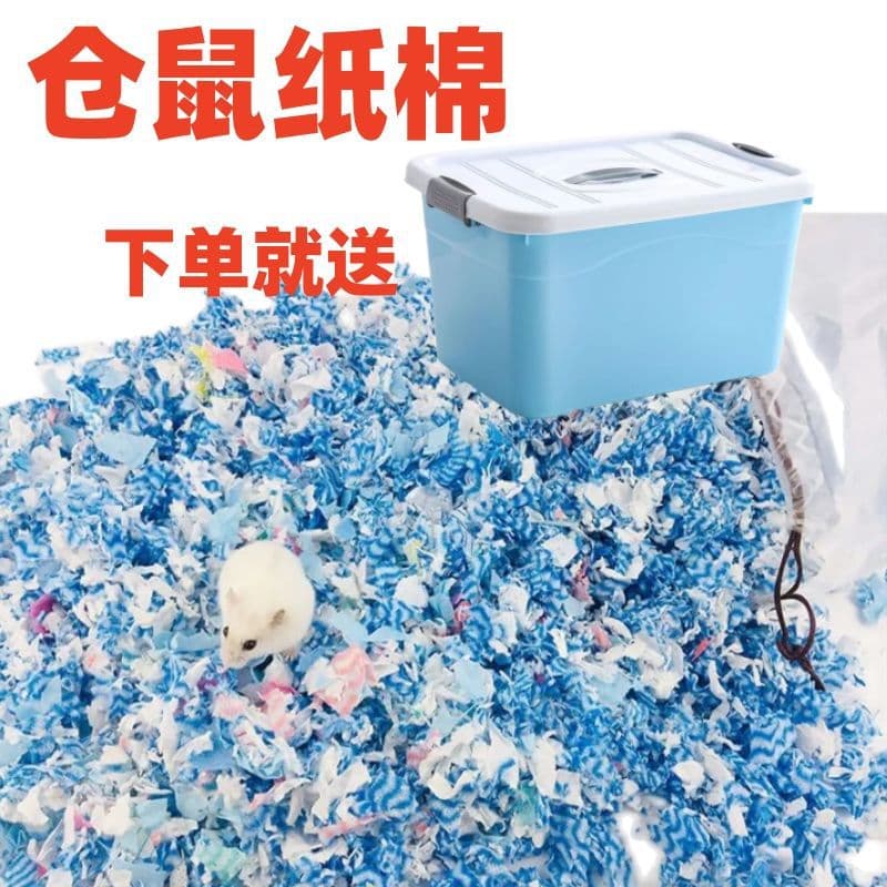Hamster Paper Cotton, Wood Shavings for Small Golden Hamsters, Chinchillas, Paper Planer Shavings Bedding Set, Deodorizing, Dust-free Summer Supplies