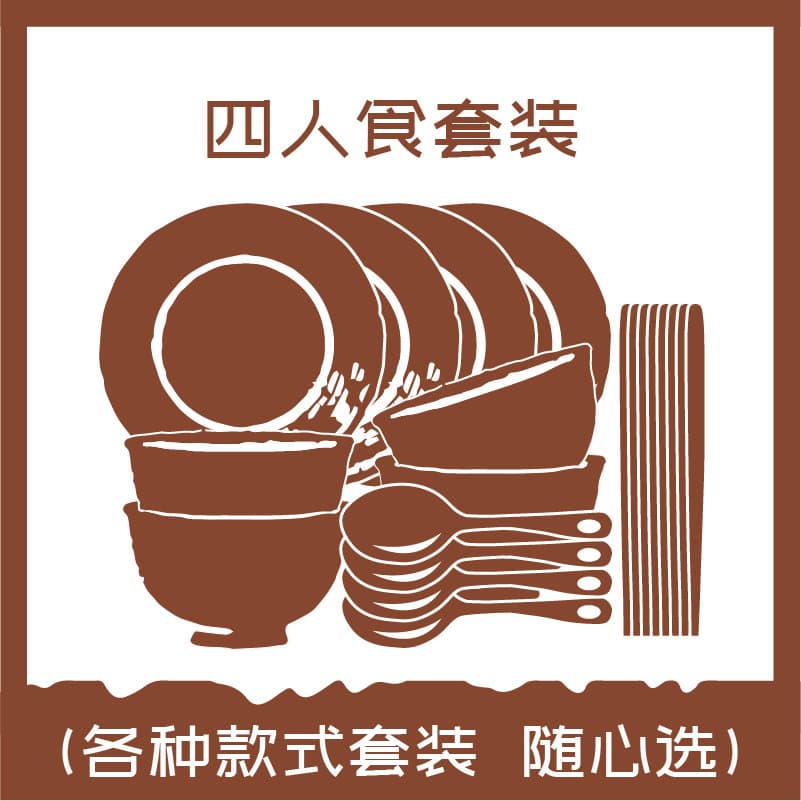 【Set of 4】Ceramic Rice Bowl - High-Temperature Simple Tableware Ceramic Bowl for Home Use, Noodle Bowl 【Factory Direct】