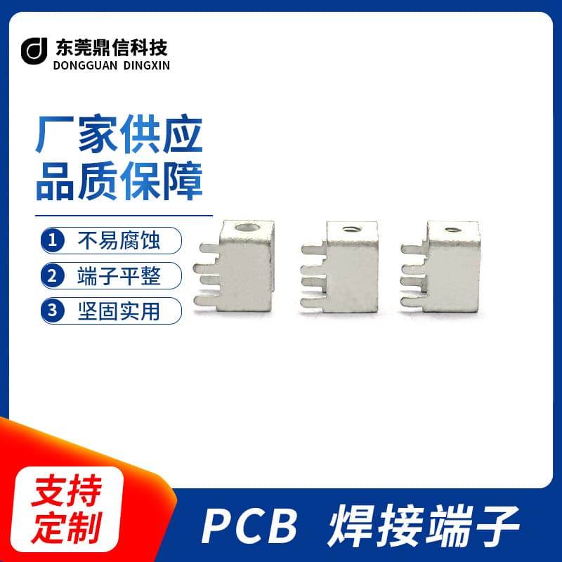 PCB-2 M3M4 Side Mount Solder Terminal Four-Pin Terminal Block Brass Tin-Plated Terminal Hardware Connection Base
