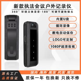 New Law Enforcement Recorder HD Digital Video Camera Outdoor Clip-on Conference Recording Pen Business Camera