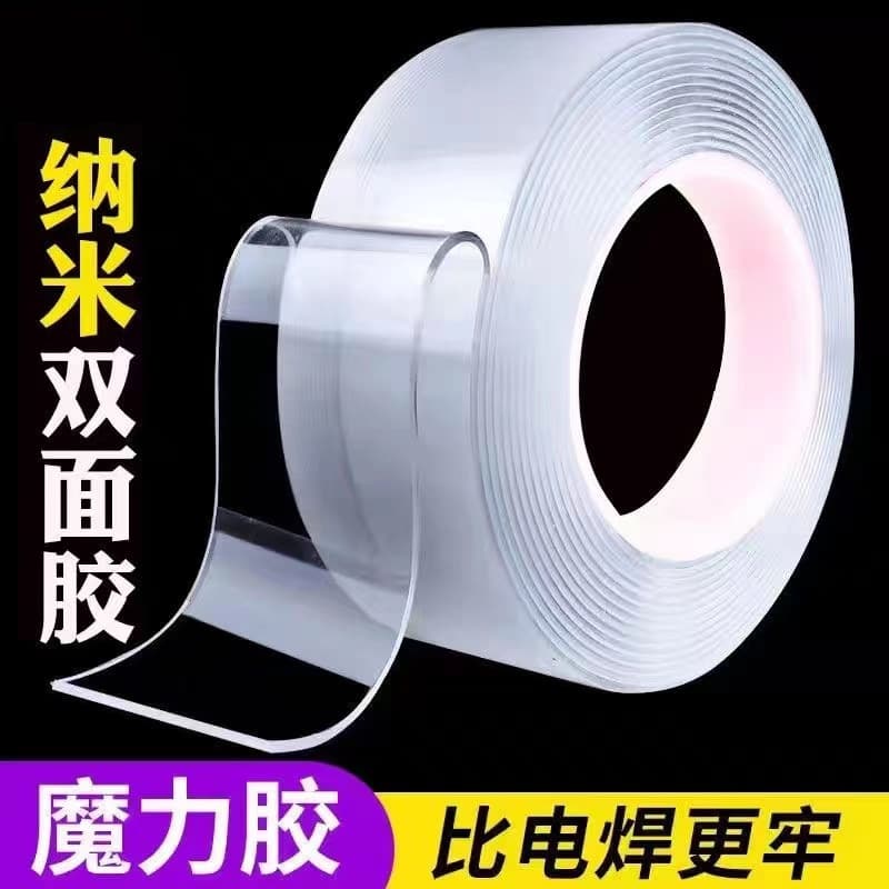 [Traceless disassembly] Nano double-sided tape leaves no trace, tear-off transparent double-sided patch, super sticky carpet