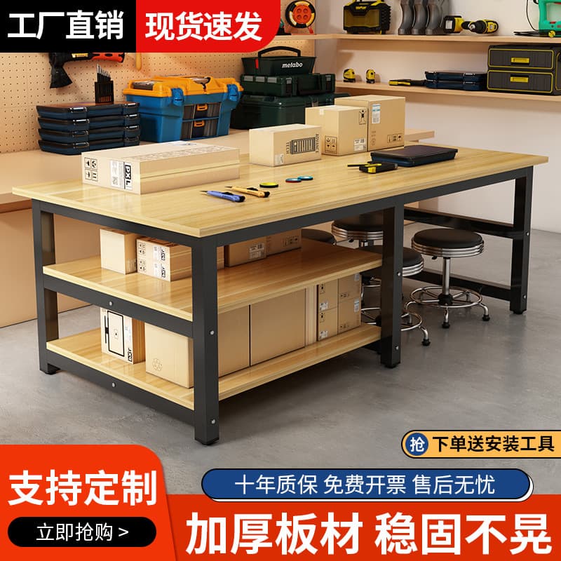 Workbench, warehouse, express packaging table, packaging table, factory workshop assembly line workbench, cutting workbench