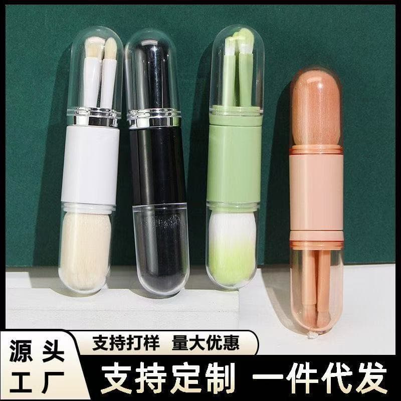 Multifunctional Retractable Powder Brush, Portable Makeup Brush, Travel Blush Brush, Four-In-One Beauty Tool Set