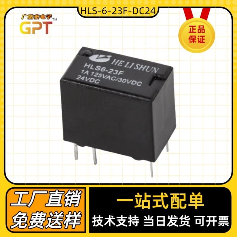 HLS-6-23F-DC24 DIP-6 Package New Stock 6-pin DC12V DC24V Power Relay