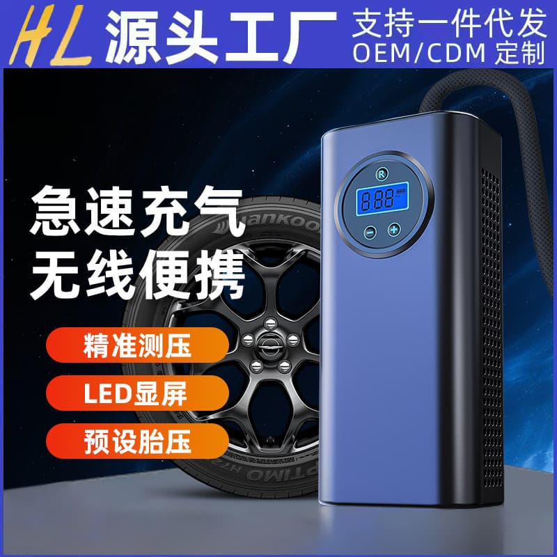 Cross-border car wireless air pump home car dual-purpose high pressure tire portable car handheld car air pump electric