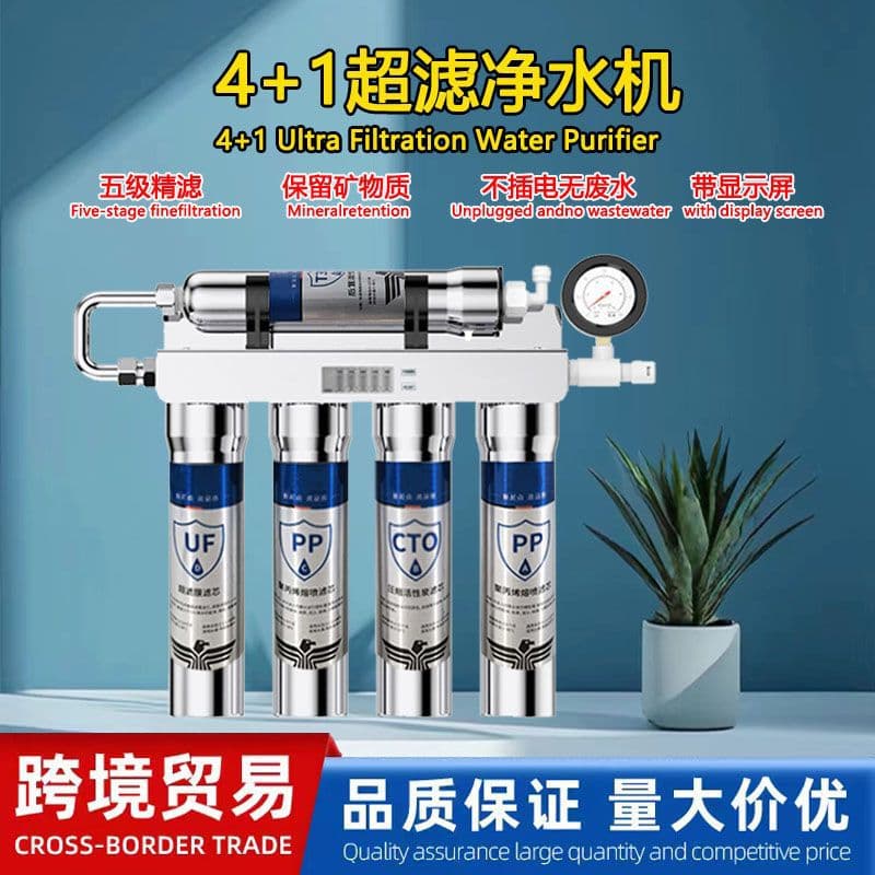 Five-level stainless steel ultrafiltration kitchen tap water filter filtered water purifier water purifier direct drinking household cross-border
