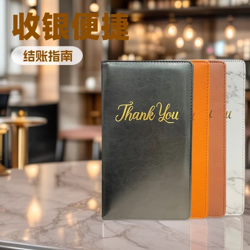 Hotel Leather Bill Cashier Clip, Menu Clip, Multi-Function Checkout Book, Restaurant Beverage List, Receipt and Deposit Storage Book