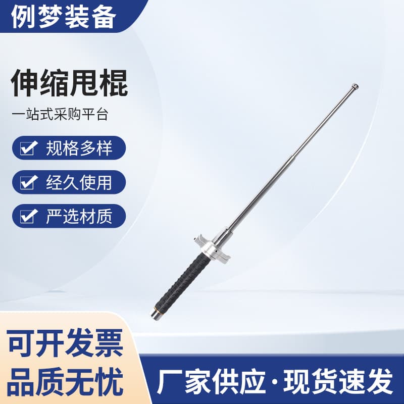 Solid 95 Anti-Knife Telescopic Baton Self-Defense Legal Car Self-Protection Weapon Multi-Function