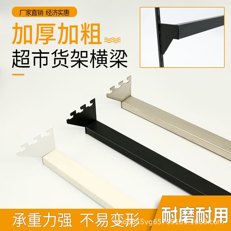 AA Activity Beams, AA Upright Posts, Garment Hanging Racks, Square Tube Assembly Beams, Universal Rack Crossbars, and Accessory Hangers