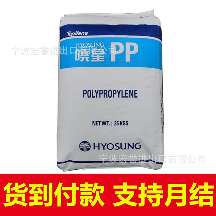 PP-R Korea Hyosung R200P, Extruded Pipe PP-R for Hot Water, Random Copolymer PP-R Raw Material