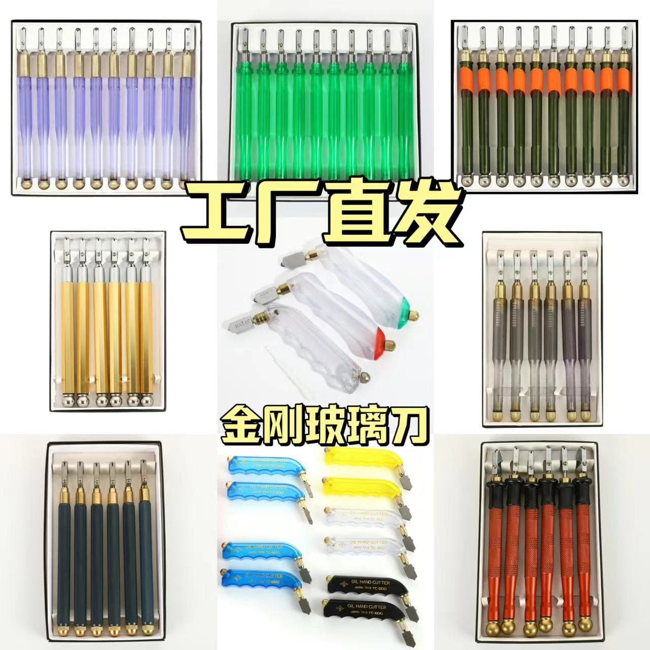 Glass cutter diamond thick glass specialized tile floor tile household cutting miracle roller hand knife