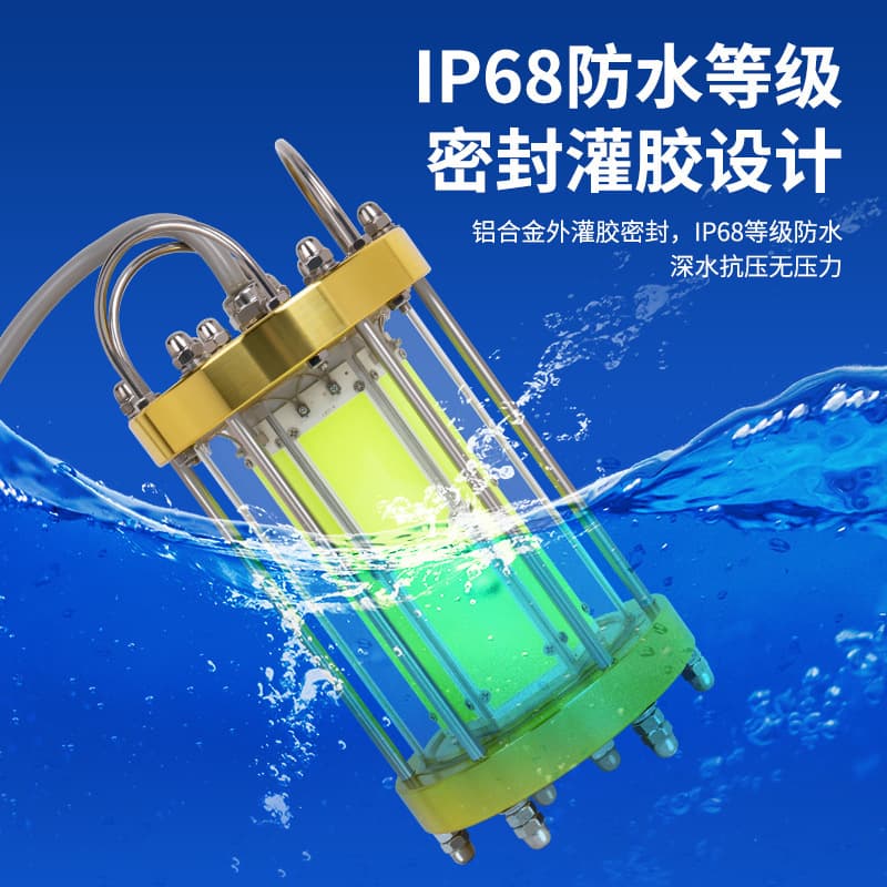 220V high power underwater fish luring light set fish light fishing light night fishing light yacht fishing light 1000W-4000W