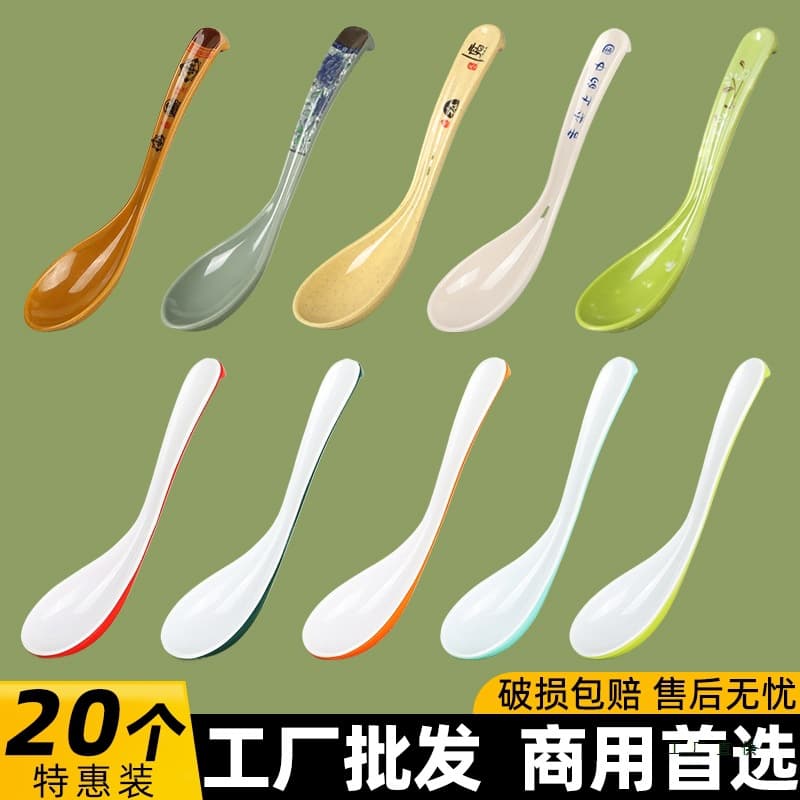 Soup Ladle 20-Pack Melamine Commercial Colorful Spoon Imitation Porcelain Restaurant Porridge Ladle Catering Fast Food Noodle Shop Specific Long Spoon