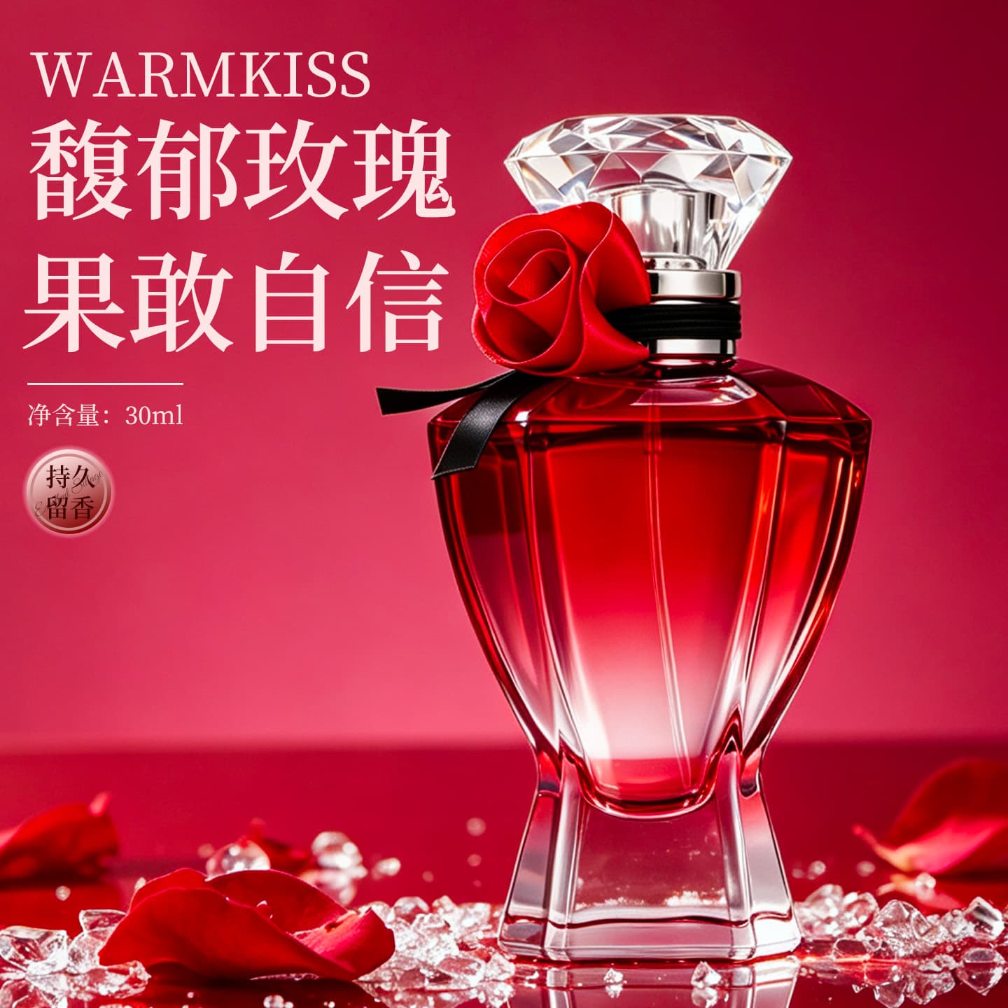 Cross-border Perfume Bulgarian Rose Perfume Long-lasting Fragrance Rose Perfume Fresh and Natural Women's Perfume Wholesale