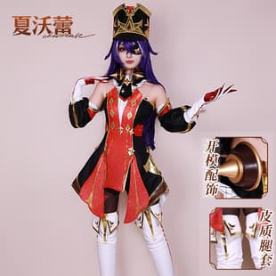 Wudu Chevron Cosplay Costume Genshin Impact Fontaine Series Anime Game Outfit Women's Full Set