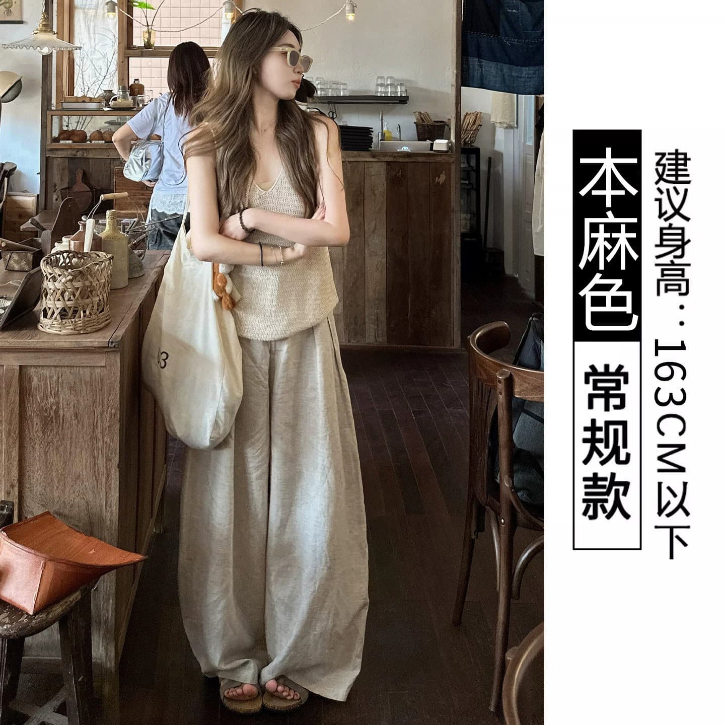 Korean Style Curved Knit Pants for Women, Summer Thin Version, High-Waist with Drape, Versatile, Fashionable, Lazy and Advanced Casual Pants