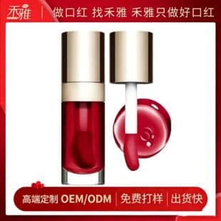 High-End Lip Gloss OEM Lip Oil Private Label Custom Moisturizing Lip Gloss Reduce Lip Lines Jelly Lip ODM Custom