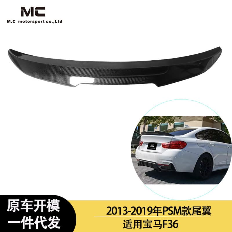 For 2013-2019 BMW F36 4 Series PSM Style Carbon Fiber Rear Spoiler Wing Diffuser