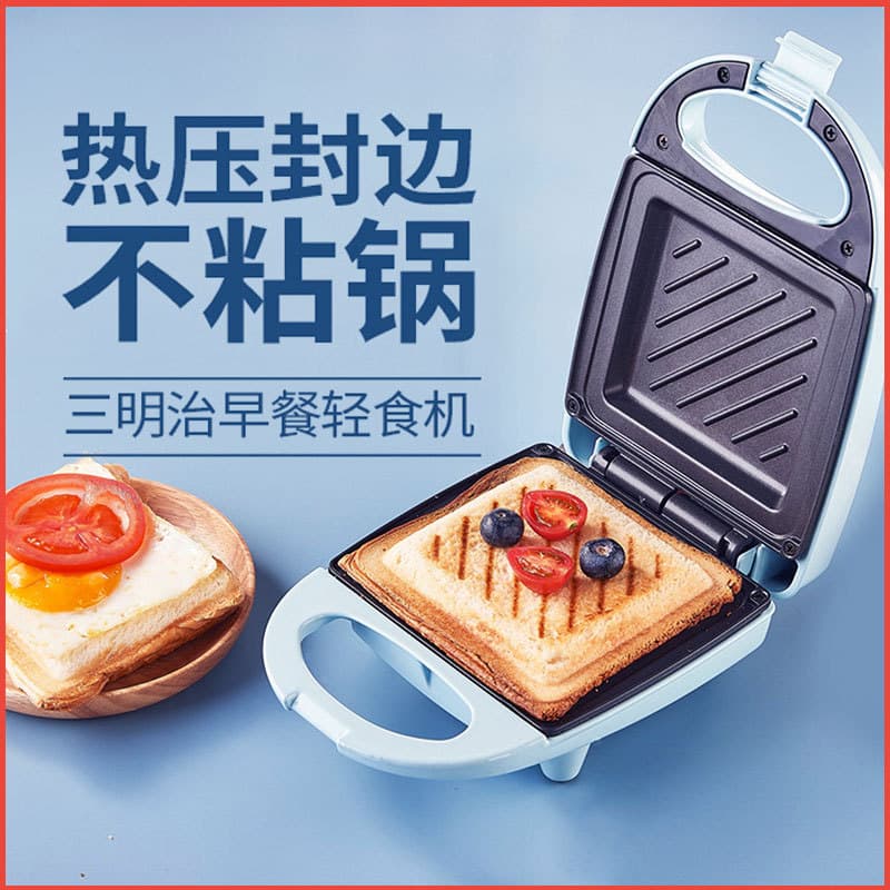 Sandwich maker, multi-functional household light meal breakfast machine, sandwich griddle, double-sided toaster, bread press.
