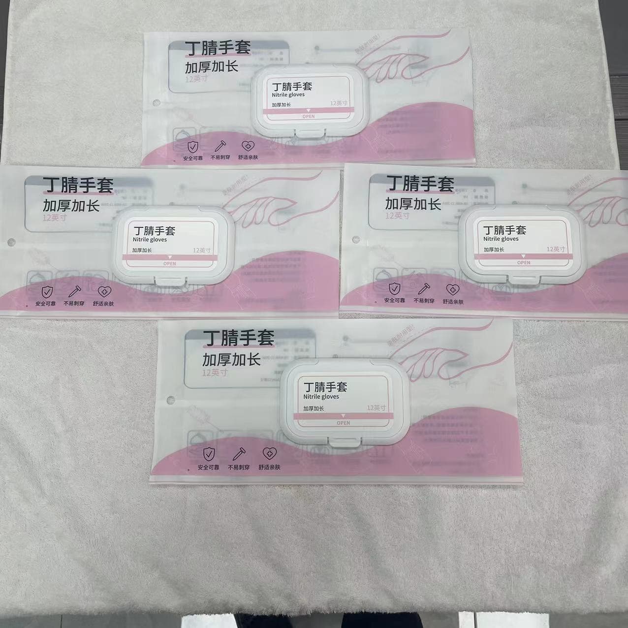 Factory direct supply of flip-top pull-out nitrile gloves, PVC glove packaging bags, wet wipes, and sanitary napkin packaging bags.