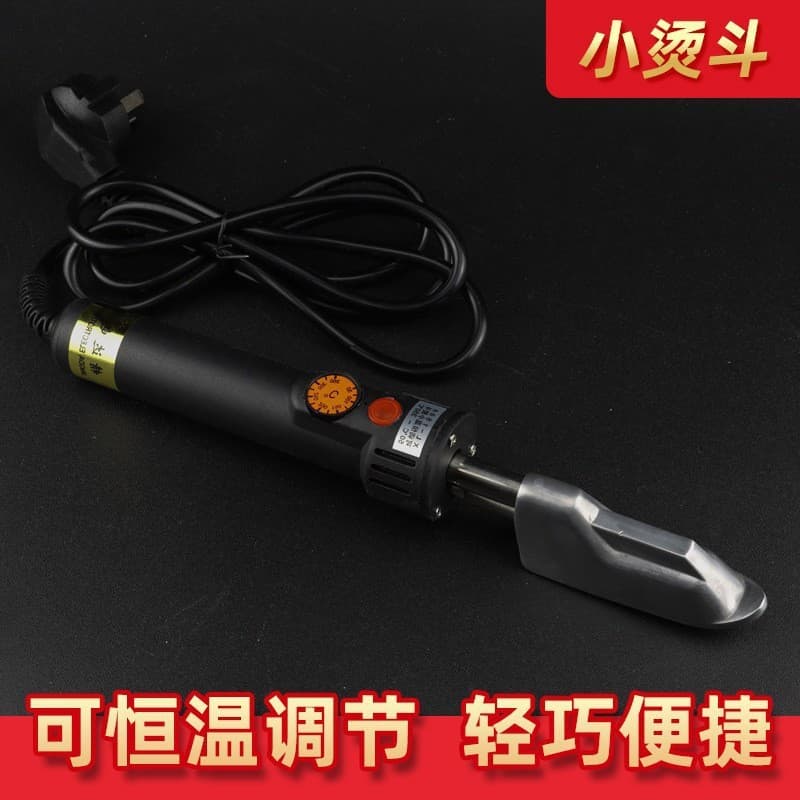 5IJO Constant Temperature Iron CNC Temperature Adjustable Pen Type Leather Small Iron Constant Temperature XL10 Iron Leather Clothes and Shoes Wrinkle Remover