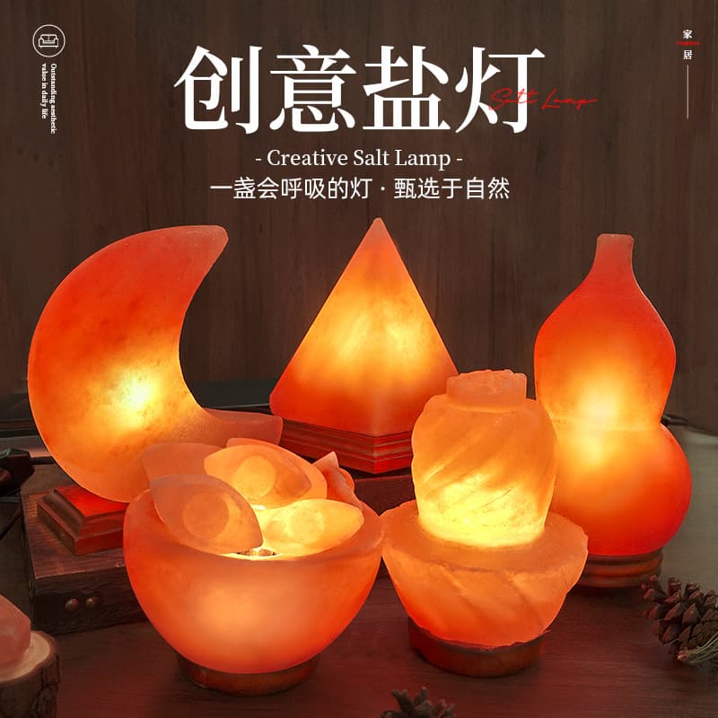 Himalayan Salt Lamp Factory Mineral Crystal Salt Lamp Creative Salt Lamp Ornament Ambient Light Table Lamp Night Light
