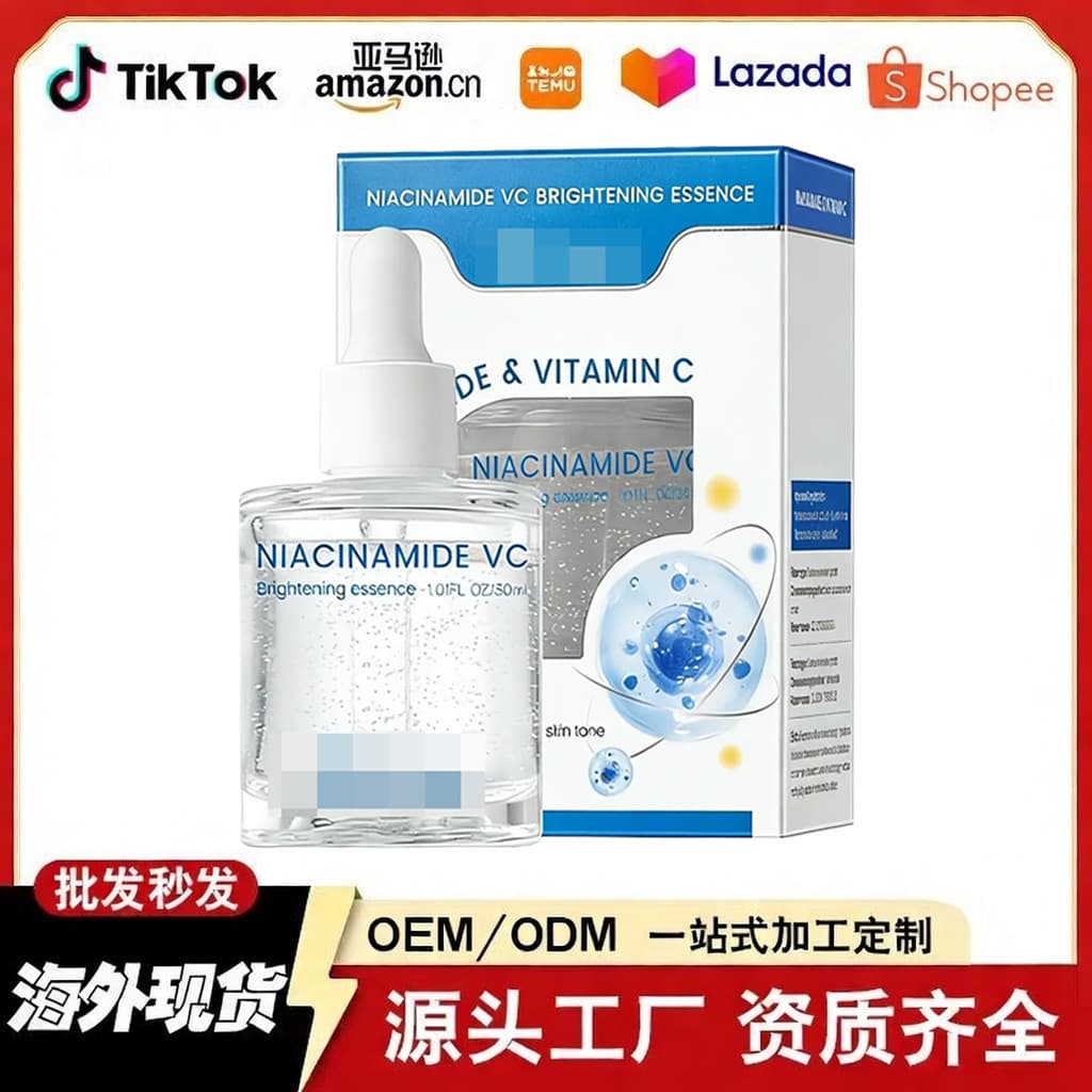 Cross-border best-selling translucent skin care essence, hydrating, soothing, delicate skin, repairing dry skin essence