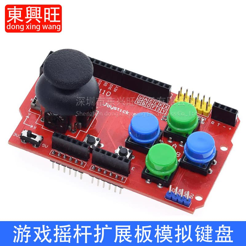 JoyStick Shield Game Joystick Expansion Board with Analog Keyboard and Mouse Functions