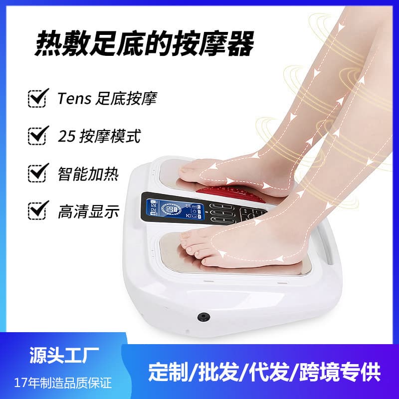 Smart Heating Pulse Foot Massager Foot Therapy Machine Circulation Foot Massager EMS Foot Acupuncture Reflexology